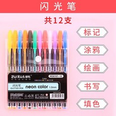 글리터링러브귀걸이