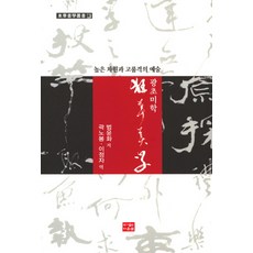 31c5206ecf249d8581f5fcb308f0d5c6cf3d71ce5d571231794b11371206.jpg