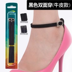 굽이 빠지는 것을 막다 망월사 스트랩 발뒤꿈치를 돌다 목 슈즈 단추 이탈 방지 있음 떨어지지않는 신기