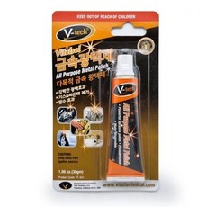 VT-551 금속 광택제 30gm 가정용 컴파운드 광택 코팅 (WF42093), 1개