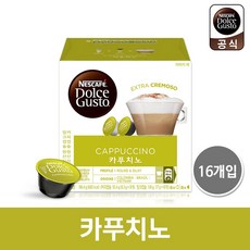 네스카페돌체구스토지니오s터치