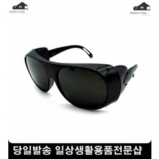 md보안경