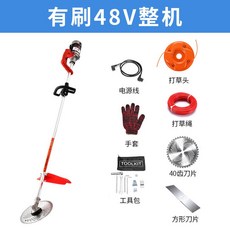 코스트코예초기