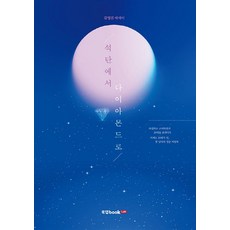 랩다이아몬드5부목걸이