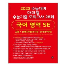 마더텅언어와매체