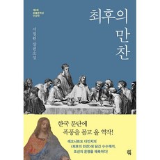 혼불문학상