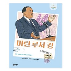 유시주