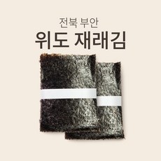 부안김