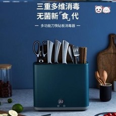 칼집기