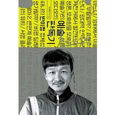 예술의전당연극