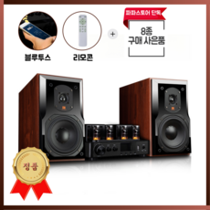 파파몰 진공관 앰프 스피커 오디오 증폭기 HIFI 6K4 우퍼 홈시어터 블루투스 리시버 스테레오, 6.5인치 앰프