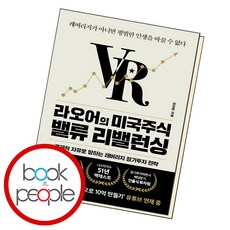 라오어