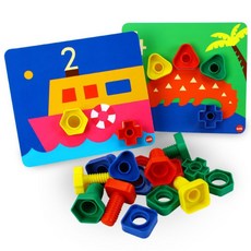 볼트너트놀잇감