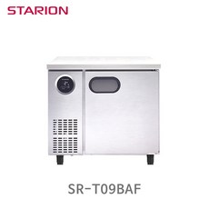 스타리온영업용냉장고보급형