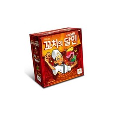 꼬치의 달인 보드게임