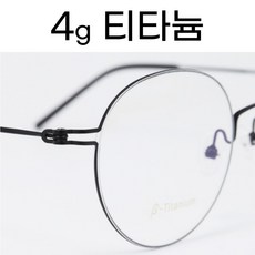 티타늄안경테 TOP01