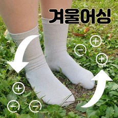 맨발양말 TOP01