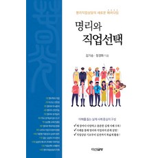 명리김기승