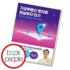 투자베스트셀러