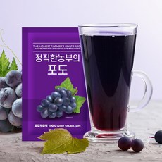 산머루농원