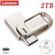 레노버 미니 메탈 USB메모리 C타입겸용 저장장치 1TB 2TB 512GB 140MB/S, 2. 2TB (2