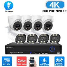 영어 설명서 Ai 얼굴 감지 POE 보안 카메라 시스템 4K 쌍방향 오디오 CCTV IP 카메라 영상 감시 시스템 8CH POE NVR 키트 8MP XMEYE, 없다, 유럽 연합 플러그, 4k 8CH NVR 8PCS 캠, 1개