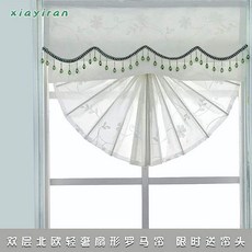 로만셰이드 북유럽스타일의 럭셔리 식당 승강 부채꼴모양 칸막이 이중 바란스 유럽식 롤스크린, C01-화이트색