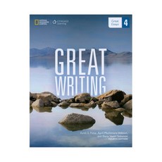 그레이트라이팅