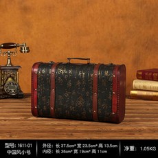 빈티지슈트케이스