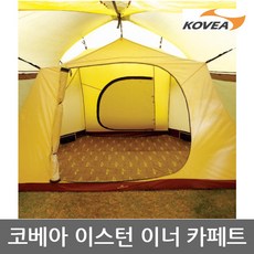 코베아이스턴