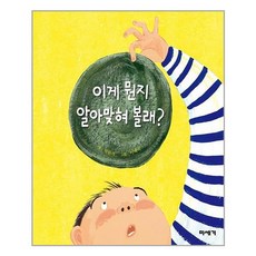 미로슬라브꿀띠쉐프