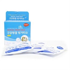 유아치아세척물티슈