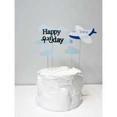 비행기 토퍼 첫돌 백일 천일 셀프 100일 돌상 백일상 잔치 맞춤제작, HappyOOday, 나무스틱, 1개