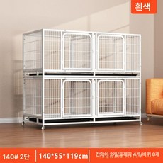 3층 전문 고양이사육장 개집 철망 사육장 격리장 케이지, 140 2층 140x55x119 흰색, 1개, 1g