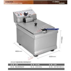 웰빙전기튀김기