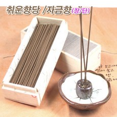 자금향