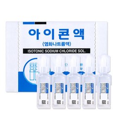 아이콘액20ml TOP01