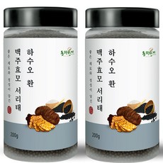 동의한재 맥주효모 서리태 하수오환 200g x 2개 국산 16종 재료함유