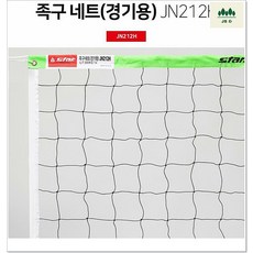 (경기용) 스타 족구네트 운동시설 운동기구 구기종목 스포츠완구 체육시설용품 운동아이템 훈련할때, 족구네트경기용