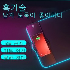 소설결혼기념일
