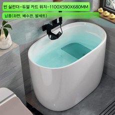간이 반신욕기 가정용 사우나 소형 목욕탕 목욕통, 1100X590X680MM (듀얼 카드 슬롯), 1개