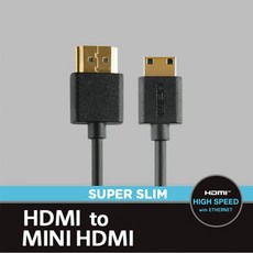 hdmito미니hdmi