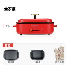 누누썸멀티그릴쿠커