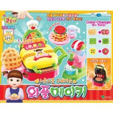 콩순이와플메이커주방놀이
