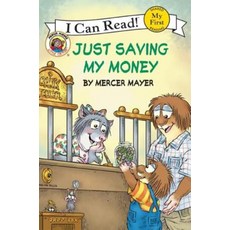 Just Saving My Money, HarperCollins