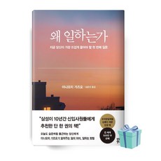 청소년베스트셀러