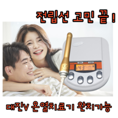 대진메디칼