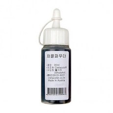 파우더 49481 크레타칼라 30ml 차콜, 상세페이지 참조, 상세페이지 참조, 상세페이지 참조