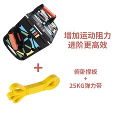 푸쉬업 파워프레스 팔굽혀펴기 푸샵 남자 홈트 운동 기구, 푸쉬 업 프레임 + 25KG 벨트