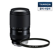 탐론 28-300m...